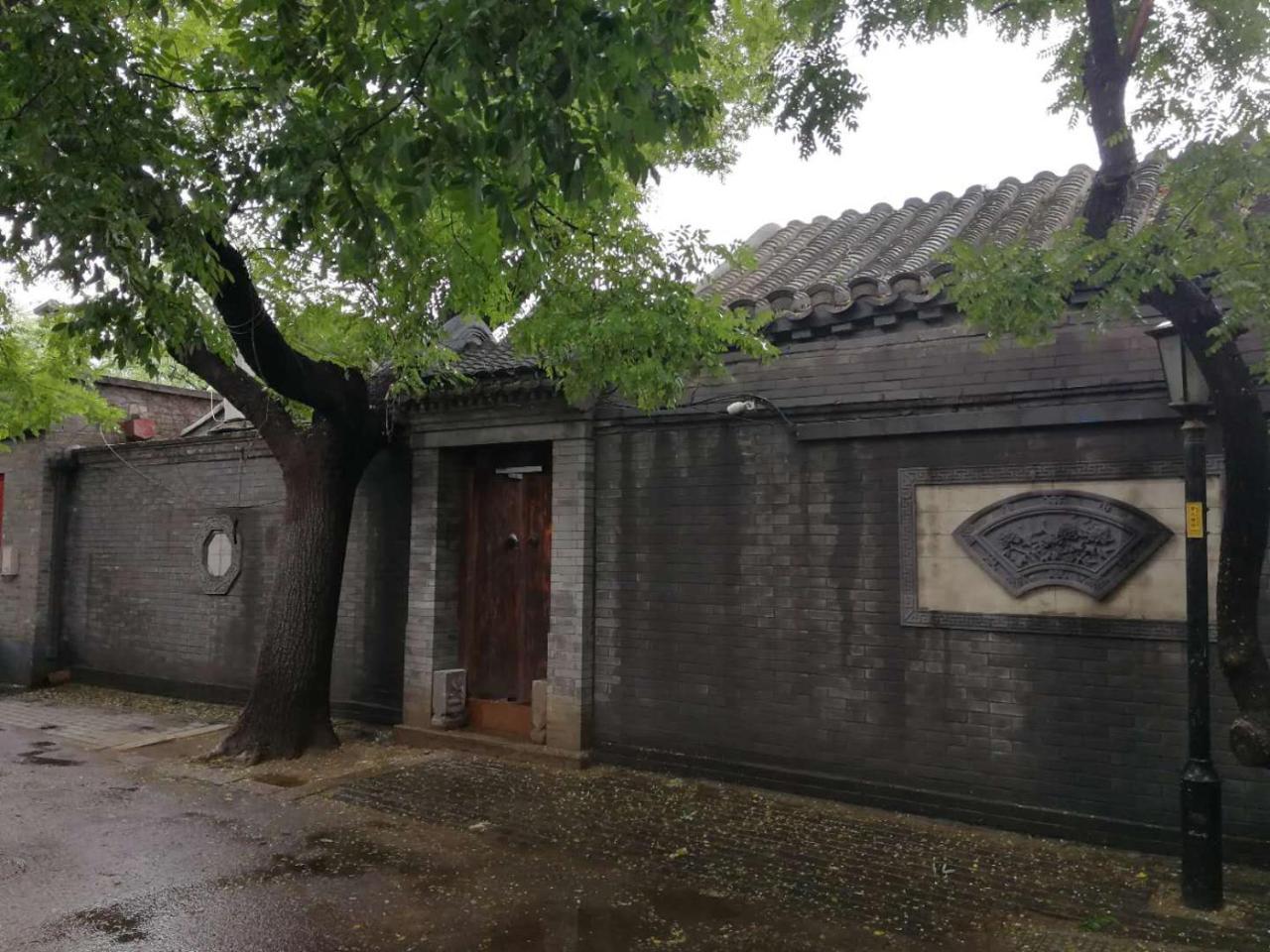 Courtyard Guesthouse, بكين المظهر الخارجي الصورة